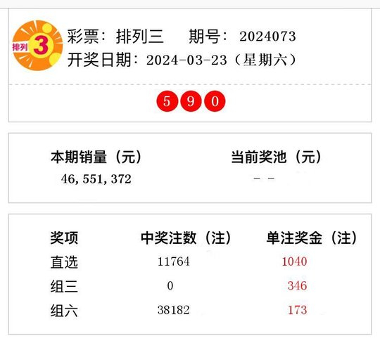 www.49con开奖查询，最新结果实时更新，彩民必备查询工具，助您轻松掌握中奖信息