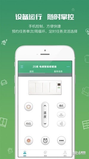 www.72396.com查询网址，数据精准可靠，操作简单便捷，满足各类信息检索需求