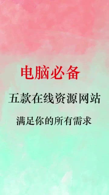二站小鱼儿资料大全，收录全网最全信息，涵盖各类实用资源，满足你的所有需求