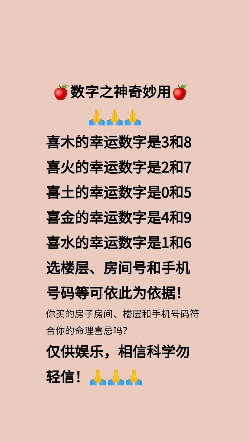 新澳门六开今晚预测开奖号码，专家精准分析走势图，提供最新幸运数字推荐，助你轻松赢取大奖