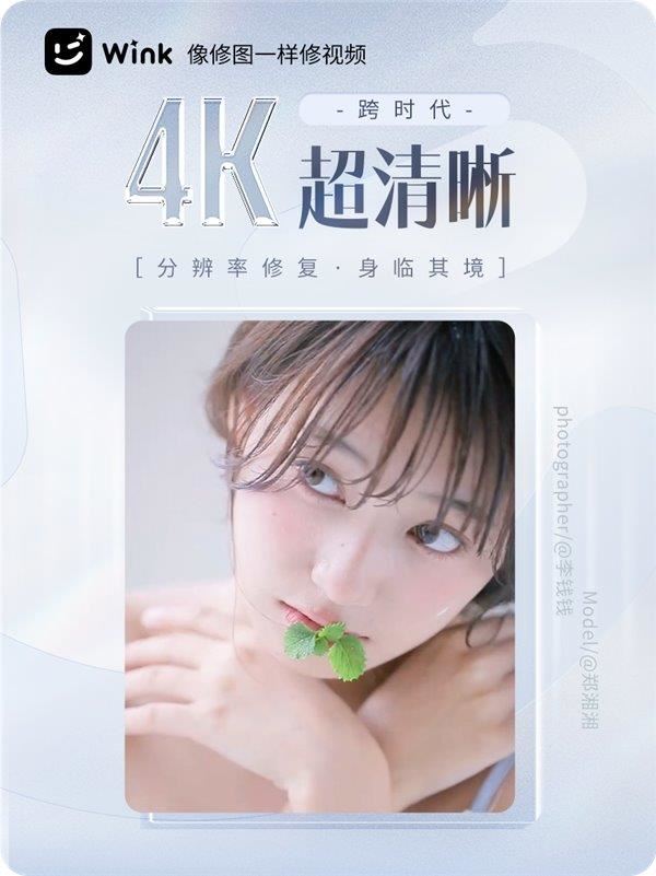 3.一键恢复高清画质