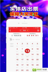 3.www.777499.cσm查询开奖号码,多种彩种全面覆盖,详细解读中奖规则,让您玩转各类彩票 3.www.777499.cσm查询开奖号码,多种彩种全面覆盖,详细解读中奖规则,让您玩转各类彩票