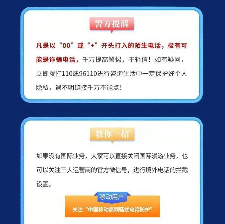 3.7777788888888怎么防骗"位于开头