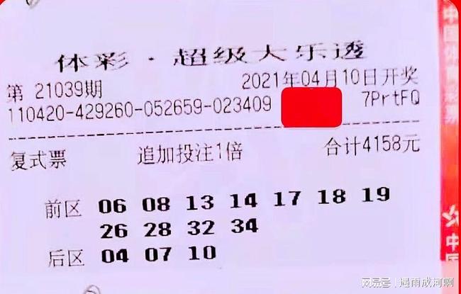 255期钱多多0149455，幸运号码已揭晓，彩民热情高涨，期待下期再创佳绩