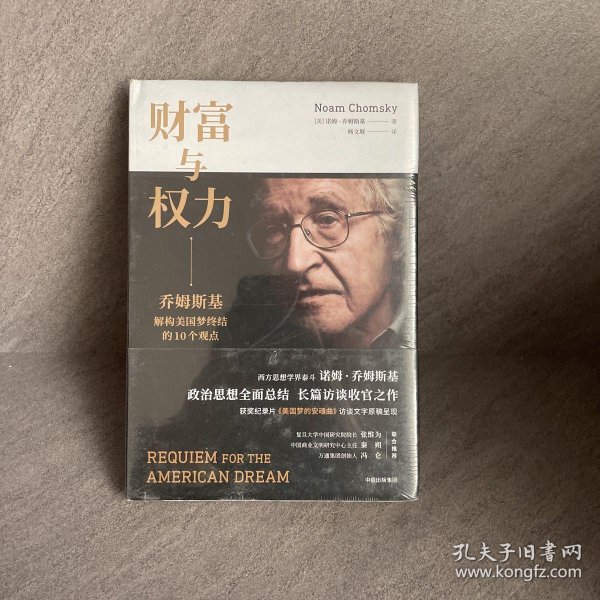 "77777888888王中王揭秘，数字密码暗藏玄机，至尊组合象征巅峰，解码财富与权势奥秘"