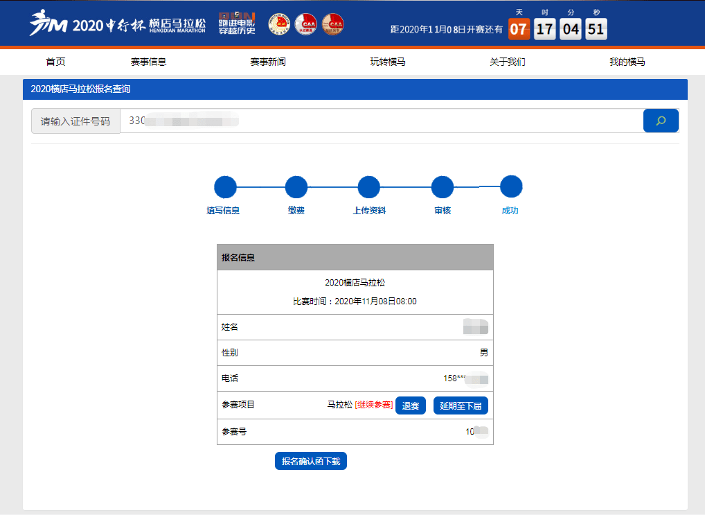 大三巴开奖结果今日揭晓，幸运号码震撼出炉，彩民热情高涨，奖金池再创新高