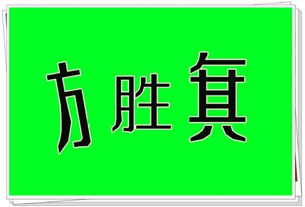 新澳门天天免费谜语圣旨，每日更新趣味挑战，老少皆宜欢乐互动，赢取惊喜奖励乐不停