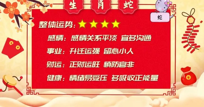 三肖三淮100淮安全吗，这是彩民最关心的问题，玩法虽简单中奖率高，但需警惕非正规平台风险