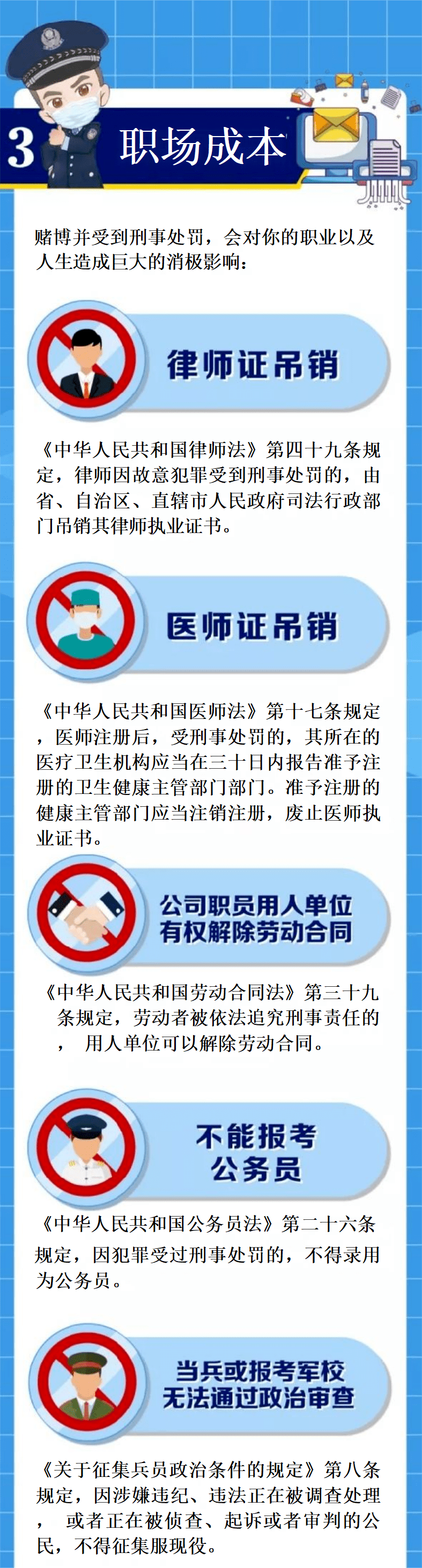 铁算算盘4887论坛权威指南，掌握最新博彩技巧，揭秘高手实战心得，助你轻松赢取百万奖金