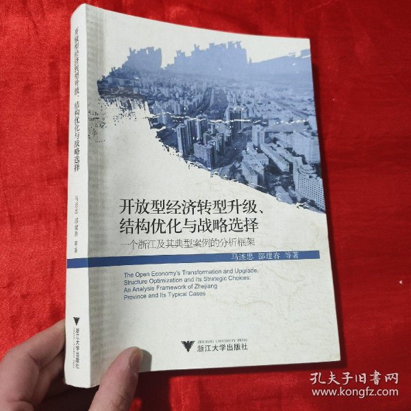 4.保持开放性结论"最终结论有待观察"
