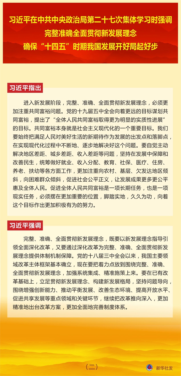 2025新期期准的准确时间表，现已正式公布，详细安排一目了然，快来查看最新资讯