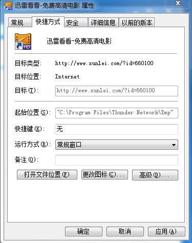3.指定域名出现在开头位置