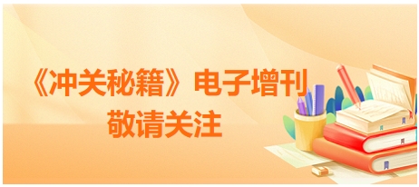 2025芳草地资料大全资料大全，涵盖丰富教育资源，助力学生高效学习，成就未来梦想之路