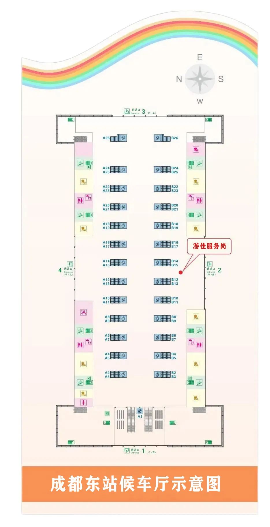 3.G1229高铁途经哪些站，具体经停车站，各站位置分布，全程路线解析
