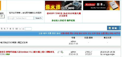 3.500505官方网站进入"位于开头