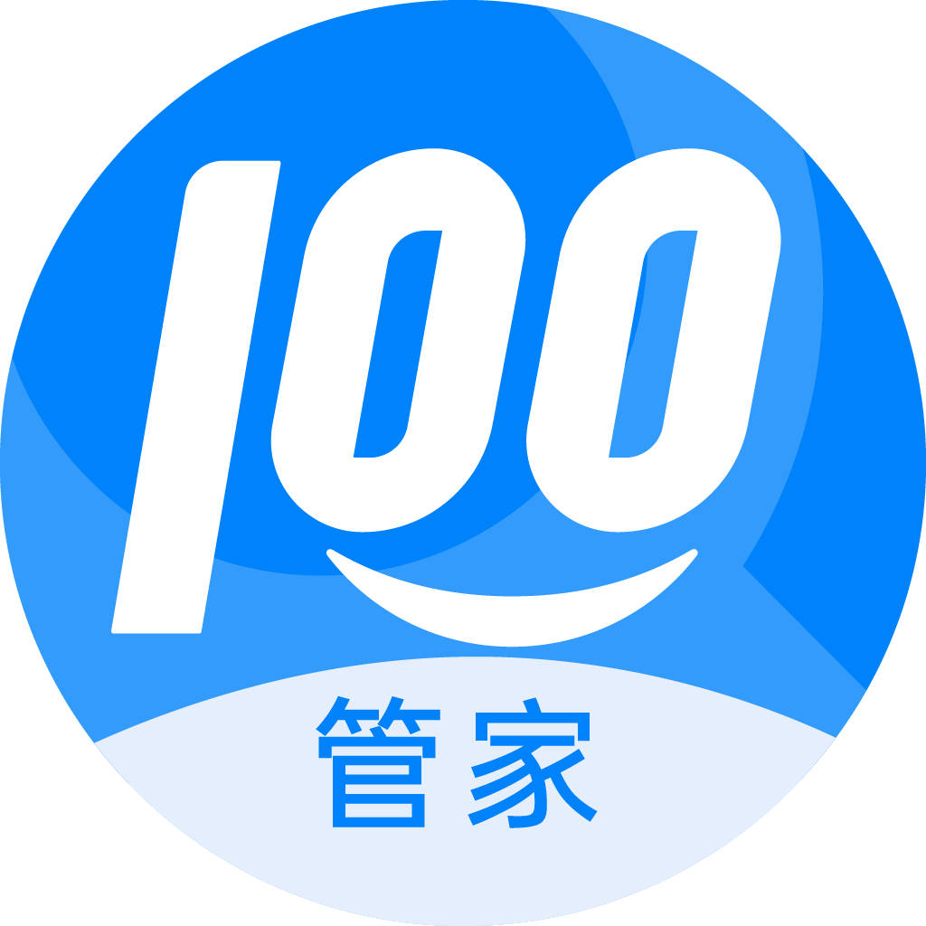 "管家和100%免费资料的使用须知，请仔细阅读以下内容，确保操作规范无误，避免产生不必要的麻烦"