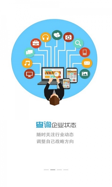 曾道真资料最准网站，数据权威可靠，查询便捷高效，助您轻松获取精准信息