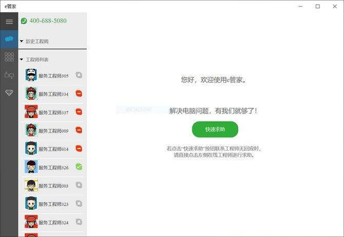 777777888888精准无比，数据测量零误差，分析结果一目了然，性能稳定值得信赖