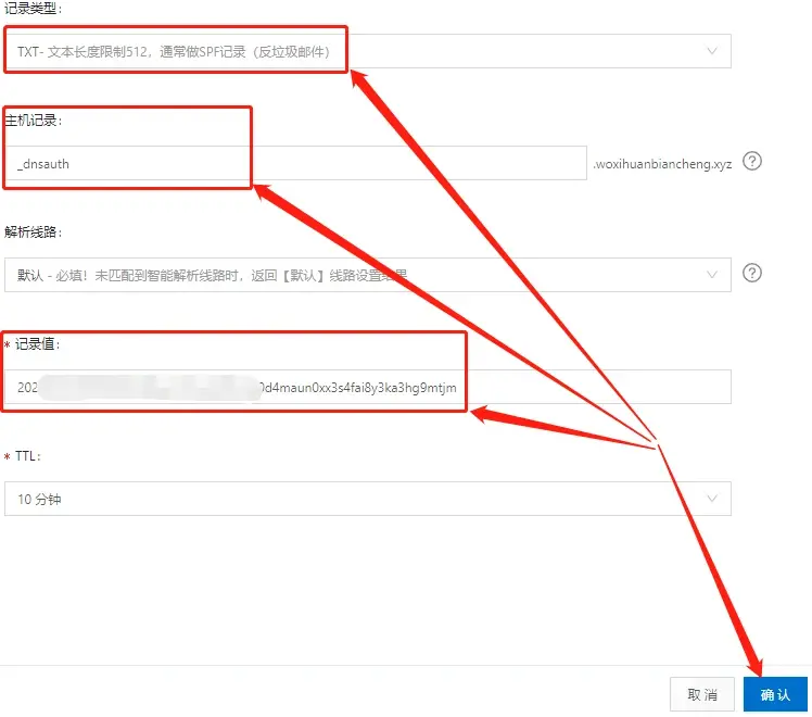 3.关键域名置于开头
