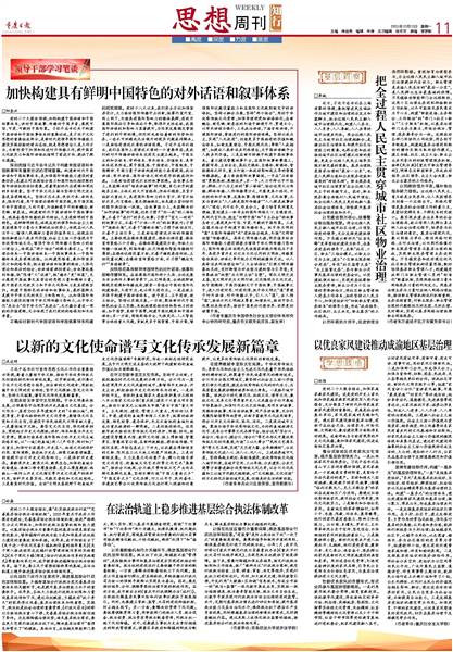 2025新澳历史结果揭晓，两国关系迎来转折，经济合作再创新高，文化交流谱写新篇