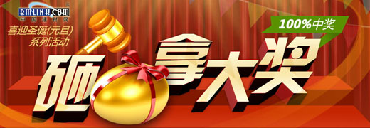 管家婆三期必开一期精准预测284′稳赢技巧独家揭秘，高手实战经验分享，助你轻松斩获大奖