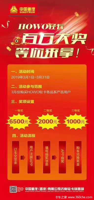 新澳门一码一特一肖预测，精准分析每期开奖规律，独家揭秘中奖技巧，助你轻松赢取百万大奖