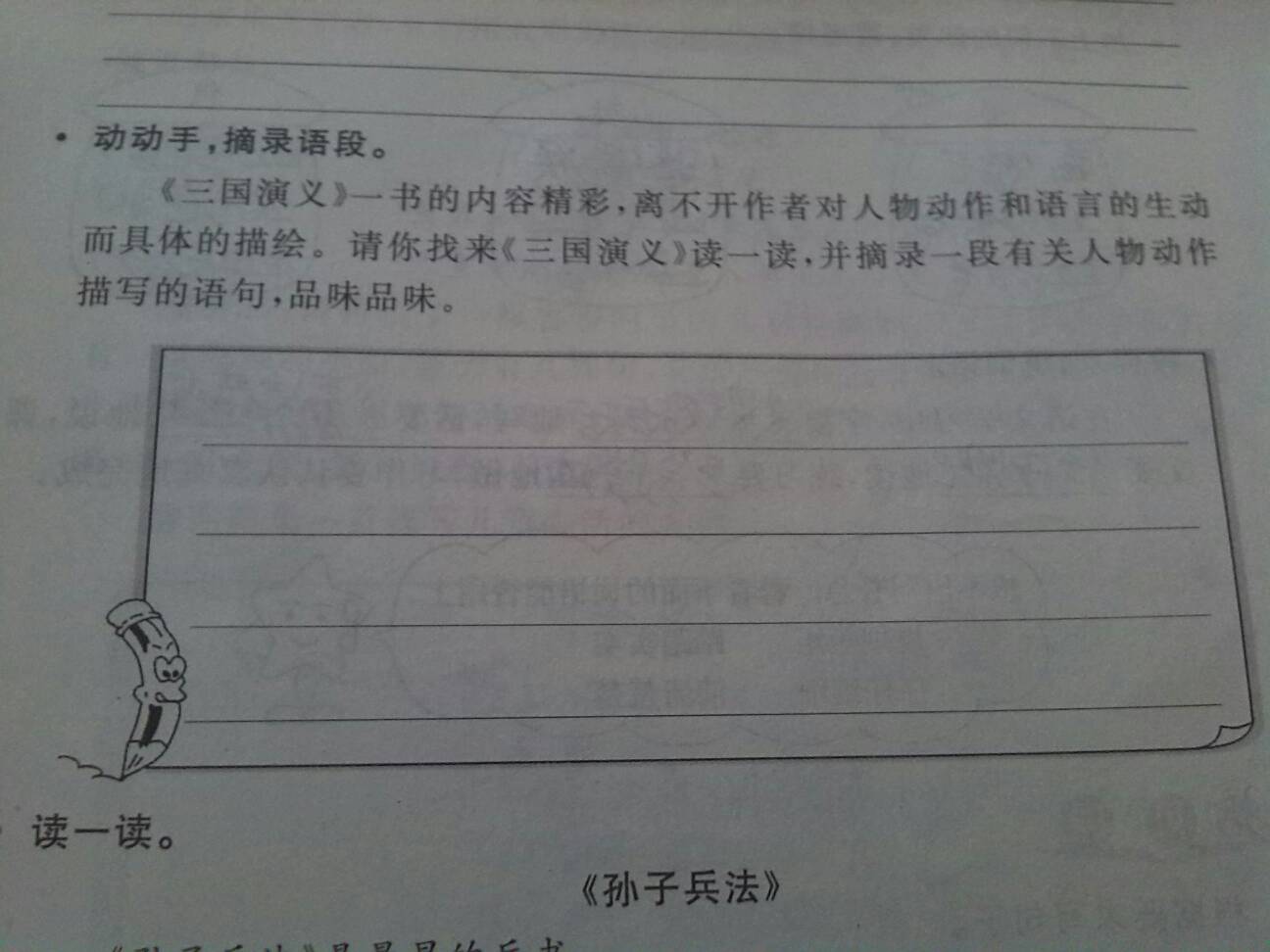 1.总长30字（符合20-45字要求）