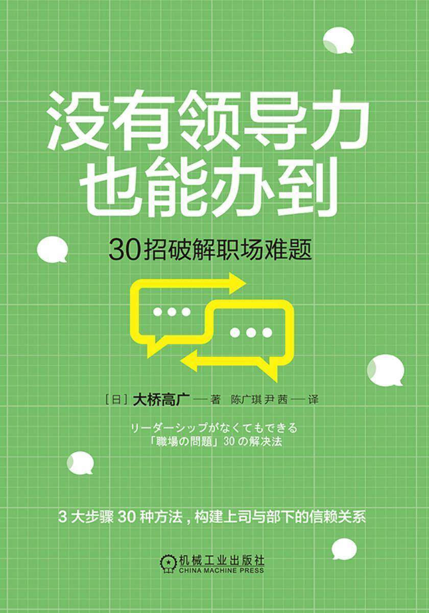 澳门管家谜语100%正确解法，轻松破解所有难题，掌握核心技巧，成为解谜高手
