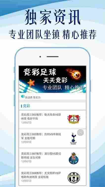 "四九论坛资料免费大全，海量资源一键获取，专业内容全面覆盖，学习交流两不误"