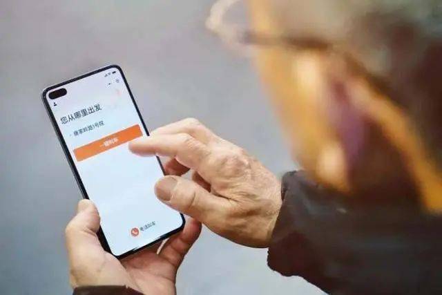 广东八二站免费网站公开，服务便捷惠民，内容丰富多样，助力信息共享无障碍