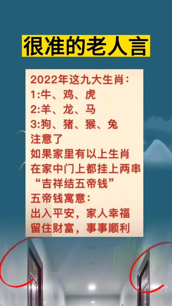中特本期猜一数字，谜面藏在生肖里，答案关乎运势，快来试试手气