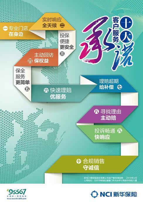 "7777888888888精准高效，77778经常访问稳定可靠，数据分析智能便捷，服务体验全面提升"