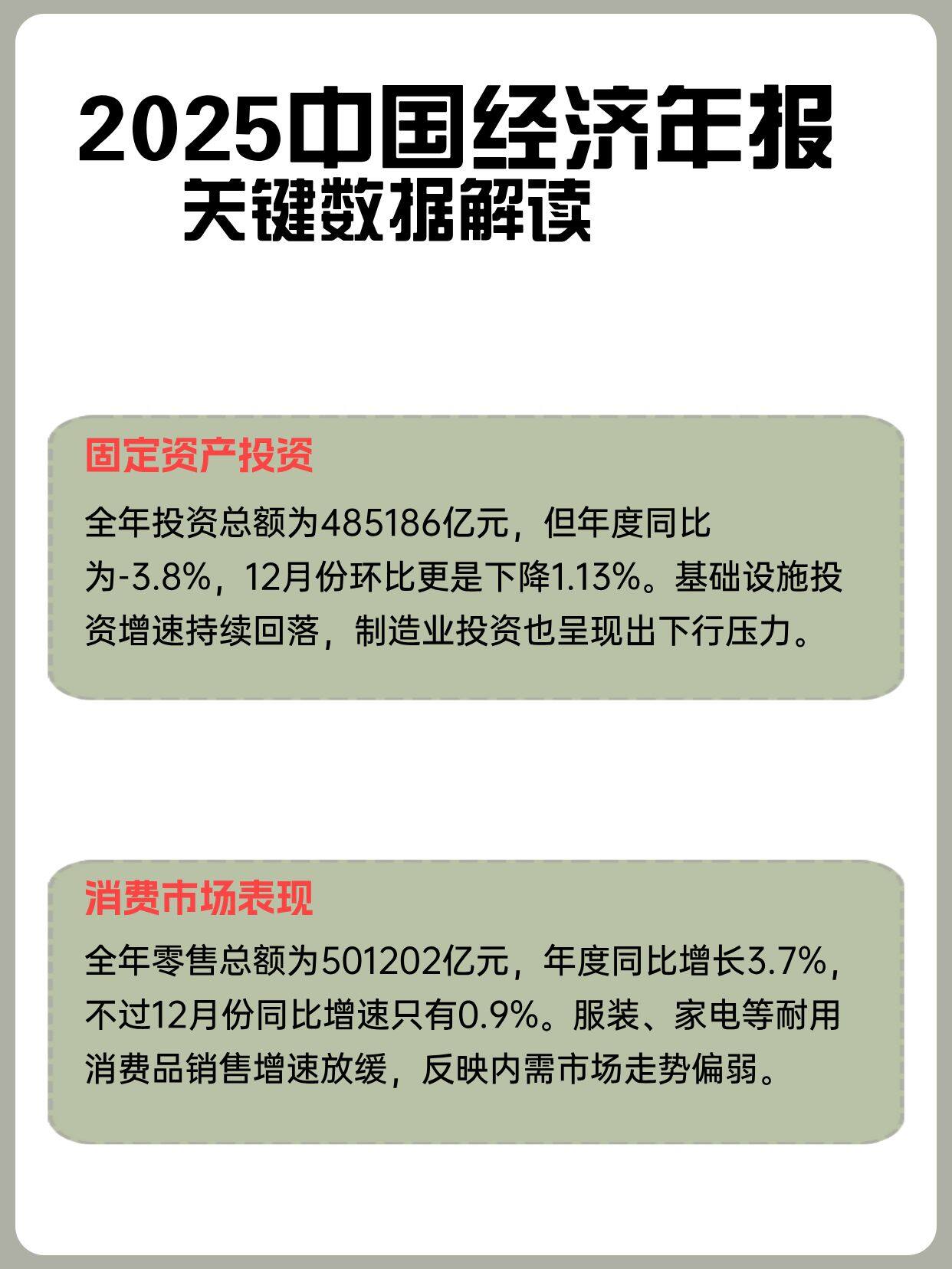 澳门杀料专区2025新澳门天天开好彩大乐透开奖号码，精准预测助您赢大奖，新澳开奖结果资料查询实时更新，2025最新数据一网打尽
