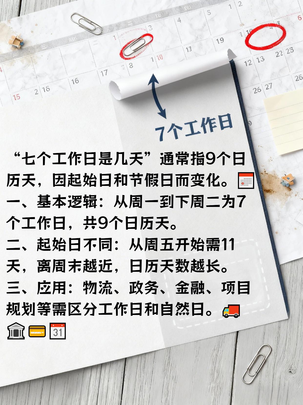大三巴一肖一码一特退款多久到账，查询进度需耐心等待，通常三至七个工作日，具体时间以银行处理为准