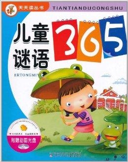 -2025年天天免迷语百度中文