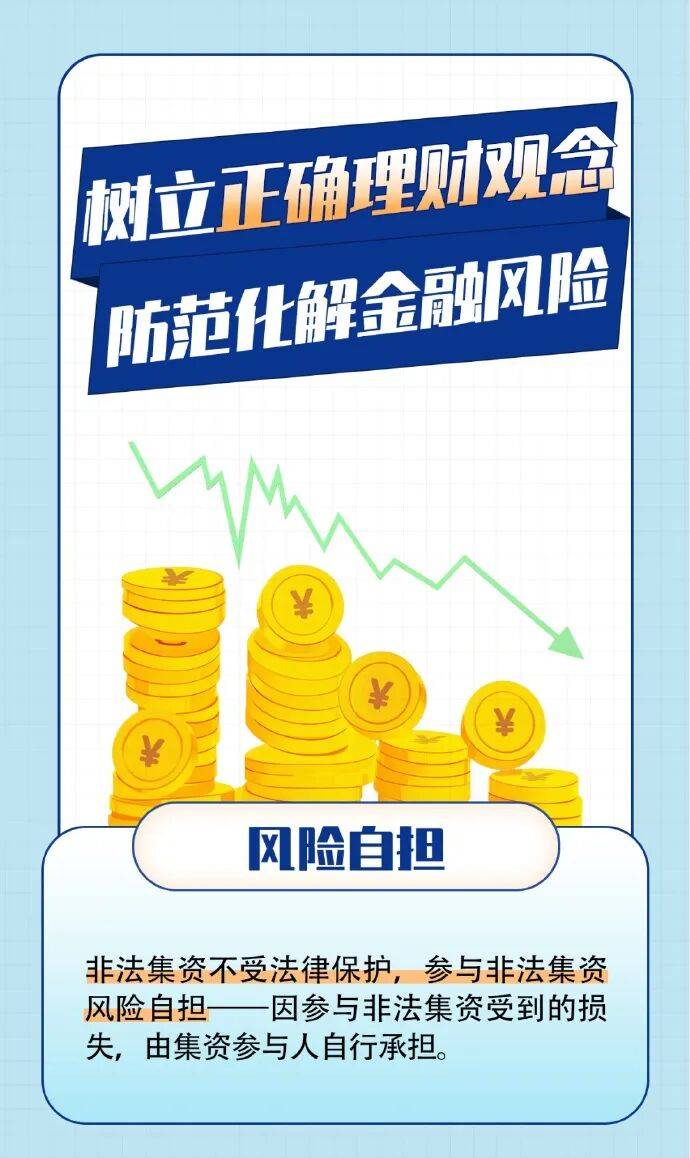 铁算算盘4887论坛防骗指南，守护财富安全，识破网络陷阱，共建诚信交流平台