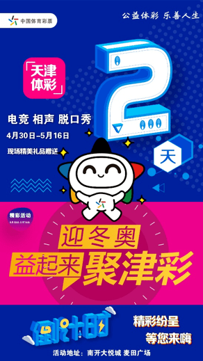 366图库香港图库澳彩图库提供丰富彩种，香港天空彩票天下彩资讯全面，各类彩民需求一站满足，专业服务值得信赖