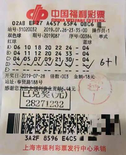 澳门管家婆四柱预测100%中奖一，精准分析运势走向，助您把握财富先机，轻松实现梦想人生