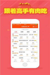 4.小鱼儿2站资料大全免费查询，全面覆盖各类领域，详细内容免费开放，为您提供优质服务