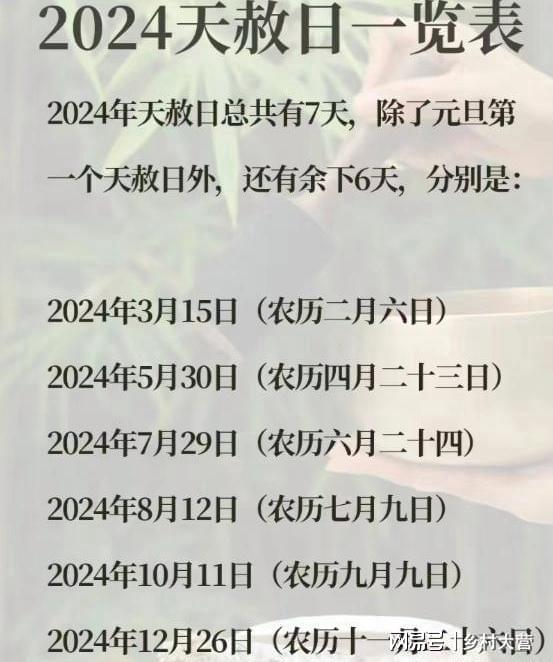 1.九点半35分开06今天最新情况