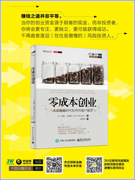"2025新正版免费资本：独家深挖未来财富密码，洞悉经济变革趋势，把握投资黄金机遇，开启零成本创富时代"