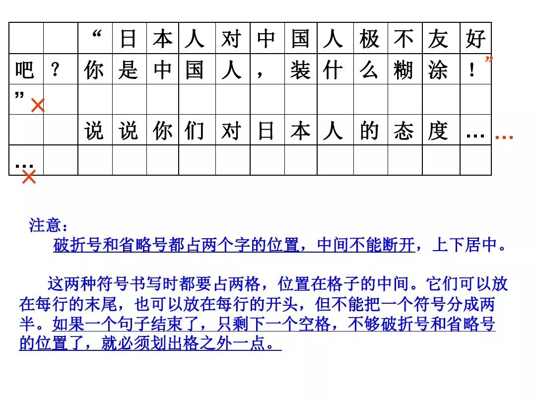 2.使用3个中文逗号分成4个短句：奥门一肖一特一中管家，精准预测澳彩玄机，独家解析特码规律，助您稳赢生肖大奖