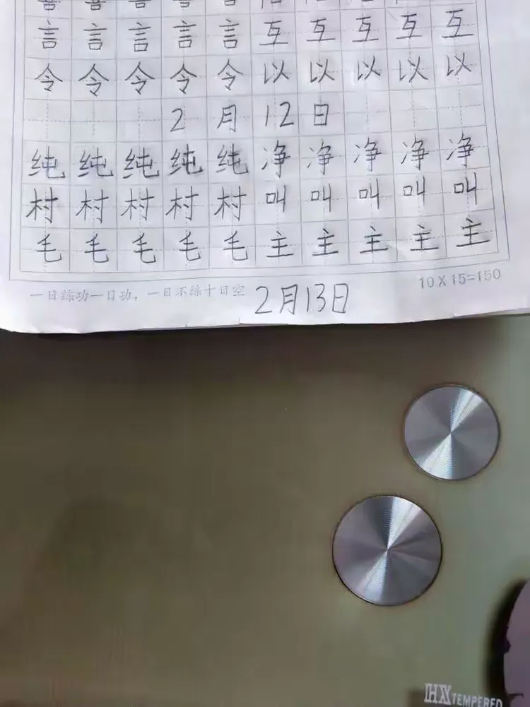 （共30字，分为：