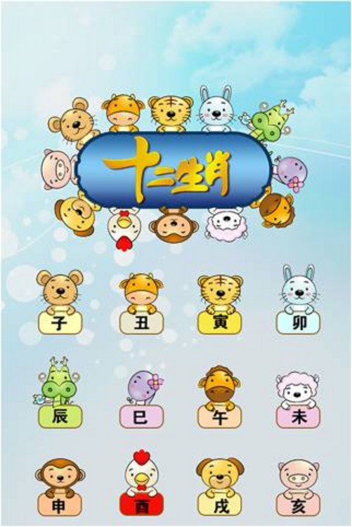 新澳六合猜谜语生肖，趣味竞猜赢大奖，十二属相藏玄机，智慧解谜乐无穷