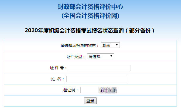 4887算盘最新版入口现已开放，功能全面升级，操作流畅便捷，快来体验智能计算新境界