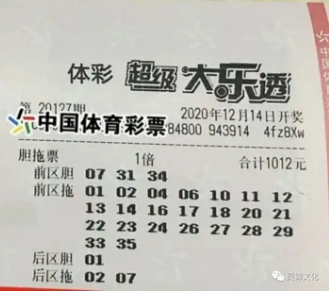 3.2026天天开好彩大乐透彩票玩法，中奖率高回报快，多种投注方式可选，让您畅享博弈乐趣
