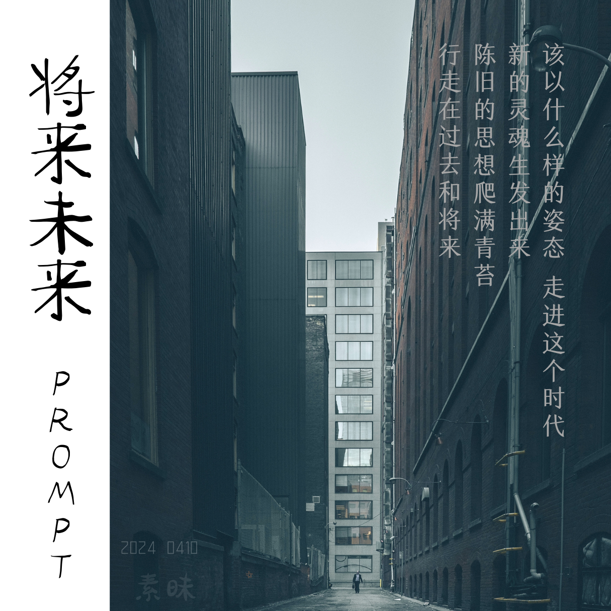 "未知的世界充满可能，未知的旅程令人期待，未知的挑战激发勇气，未知的未来等待探索"