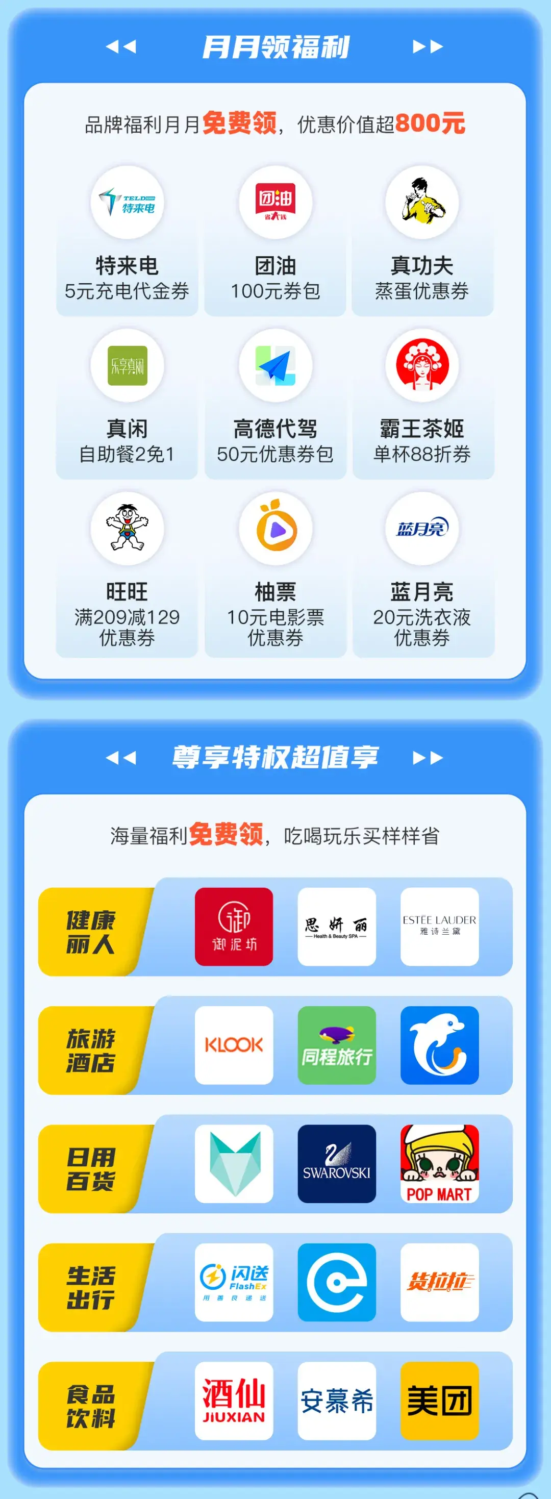 免费网址轻松获取，海量资源一键直达，无需付费畅享福利，网络世界任你遨游