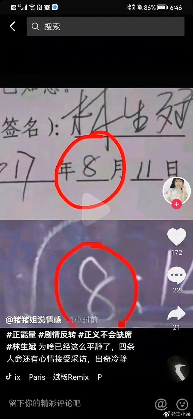 77778888888888精准马传三,神秘数字暗藏玄机,古老预言重现江湖,揭开命运终极谜题 77778888888888精准马传三,神秘数字暗藏玄机,古老预言重现江湖,揭开命运终极谜题