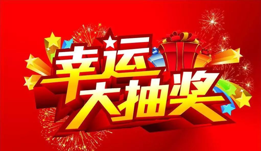 "平特藏宝图下期预测结果，精准分析走势规律，独家揭秘中奖玄机，助您轻松斩获大奖"